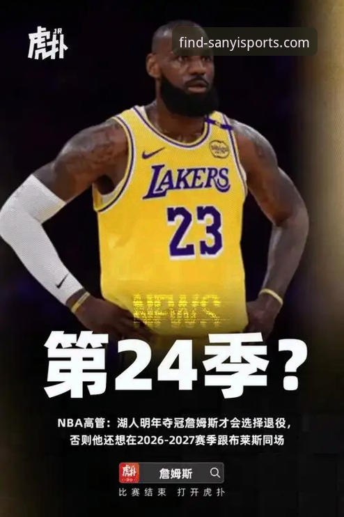 三亿体育官方链接获取详解：从入口识别到安全使用全攻略