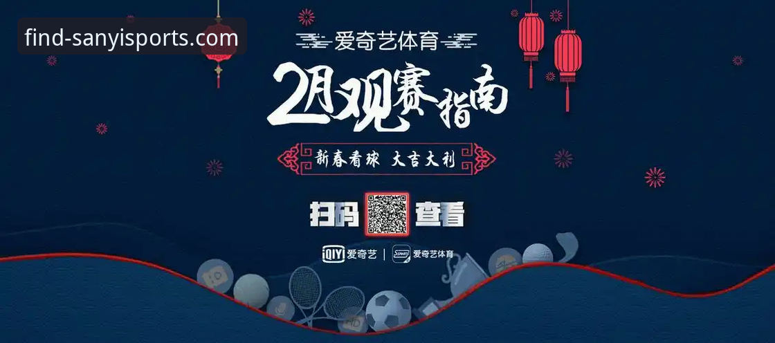 三亿体育登录指南 三亿体育官网登录完整指南:从注册到使用的高效路径解析