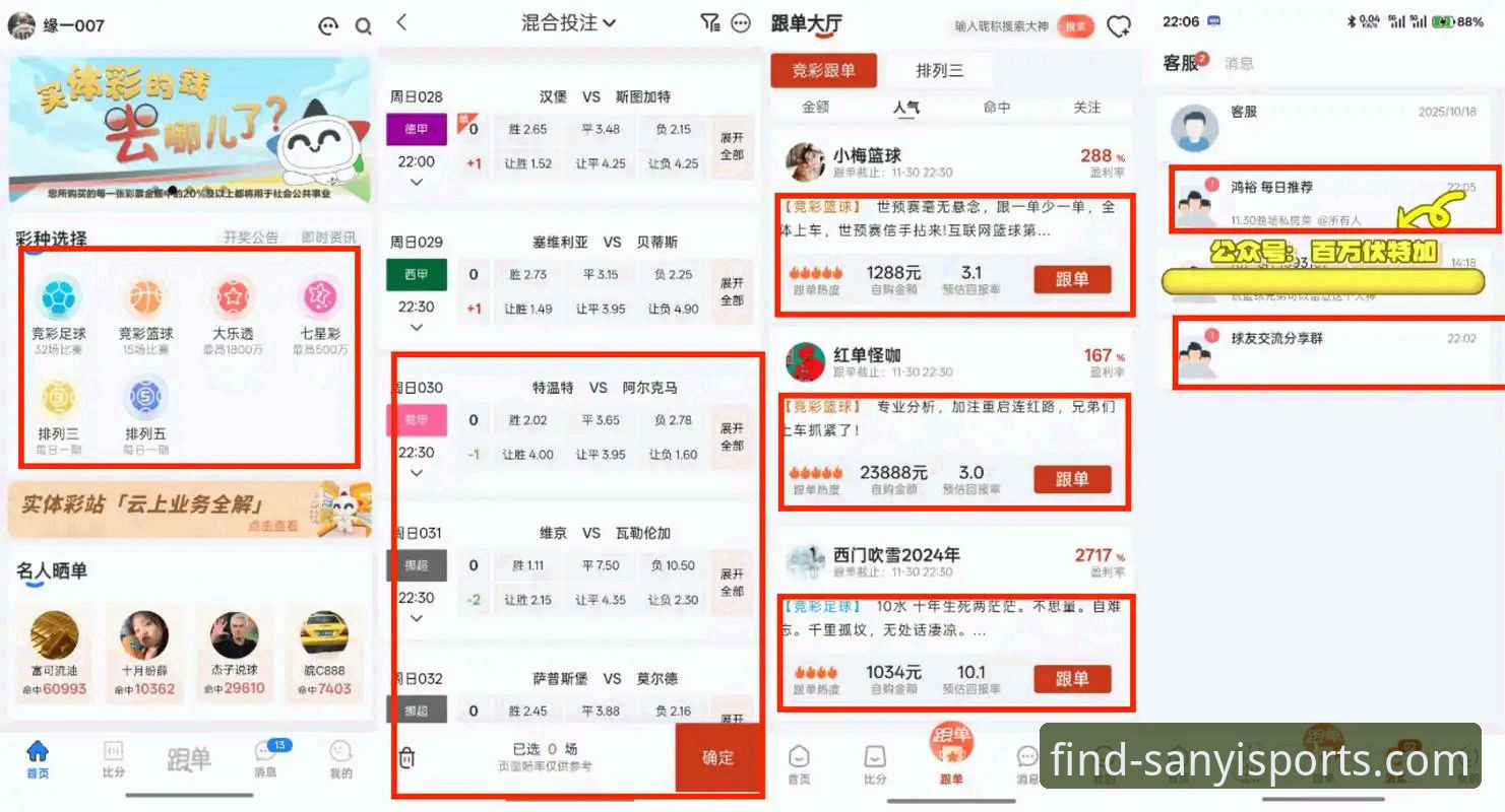 三亿体育官方网站 资深用户实测分享:三亿体育官方网站入口与正版APP下载完整攻略