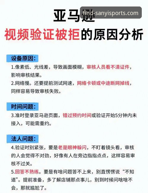 三亿体育注册地址安装失败原因分析与解决方案详解