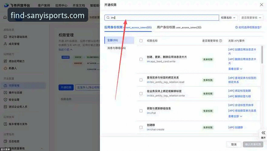 三亿体育注册教程功能详解：从零开始的完整使用指南