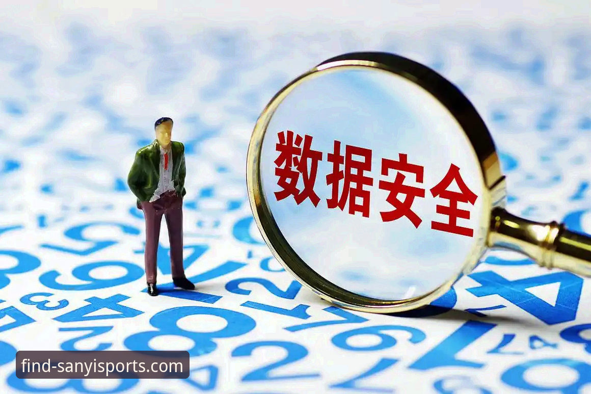 5个关键维度：三亿体育平台安全安全吗？深度解析与真实体验