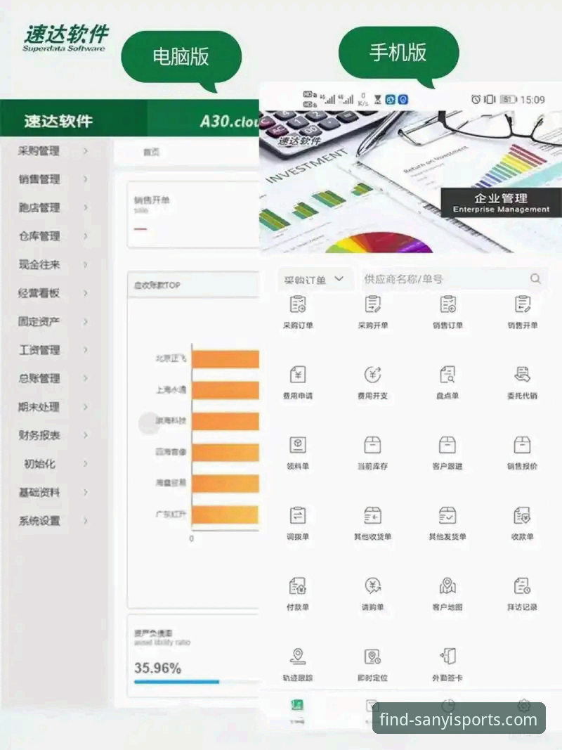 三亿体育官方网站 资深用户实测分享:三亿体育官方网站入口与正版APP下载完整攻略